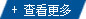 立即咨詢